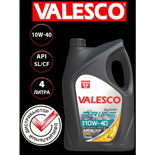 Масло моторное VALESCO DRIVE GL 5000 10W-40 API SL/CF полусинтетическое 1л ПЭ