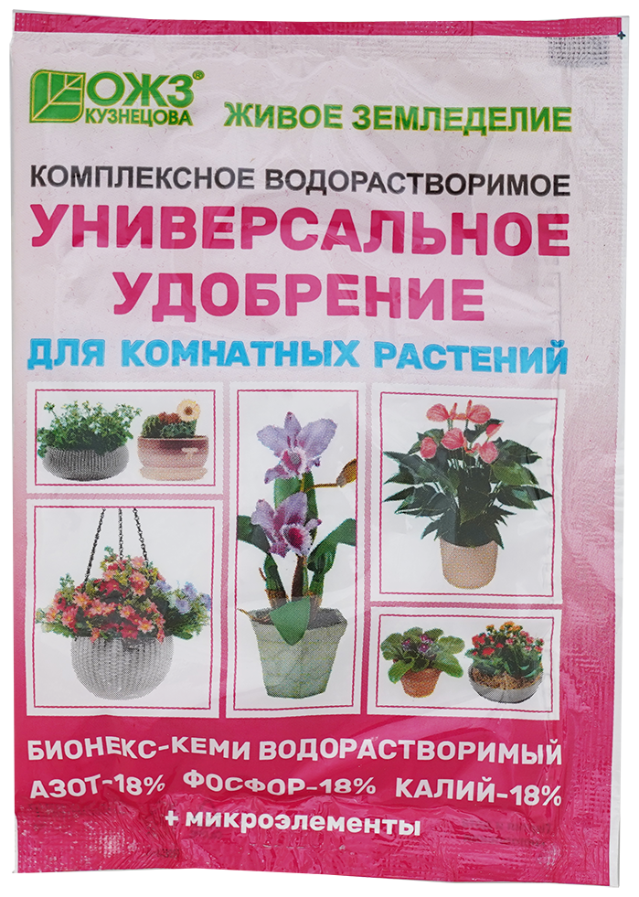 Удобрение Бионекс Кеми 50гр. (для комнатных растений) азот 18%, фосфор 18%, калий 18% ОЖЗ