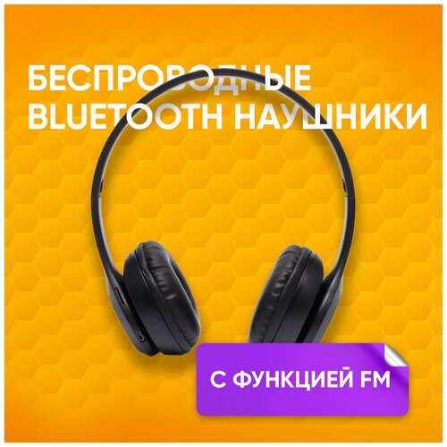 Беспроводные Bluetooth наушники с Dream P47 черные спортивные для бега