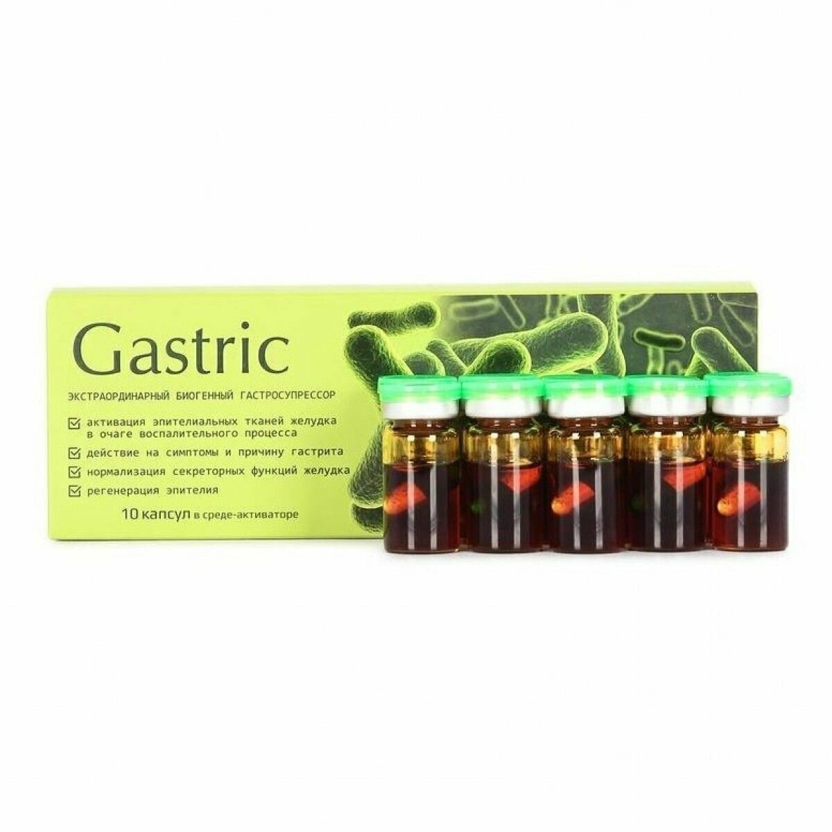 Gastric (Гастрик) KapsOila - пищевая добавка для желудка капсулы 10 шт. При гастрите и язве нарушении микрофлоры и грибке. омега-3 омега-6 жирные кислоты. Сашера-МЕД.