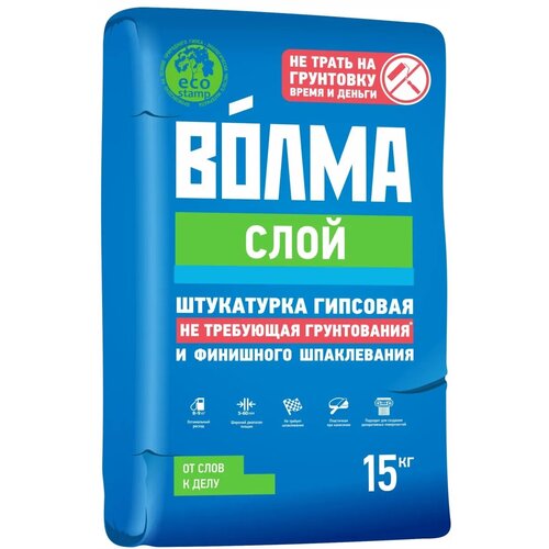 Штукатурка гипсовая ВОЛМА слой белая 30кг русеан пластер штукатурка гипсовая 30кг русеан plaster сухая гипсовая смесь 30кг