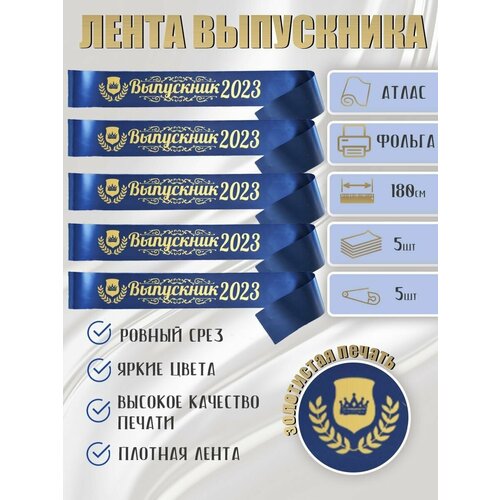синий