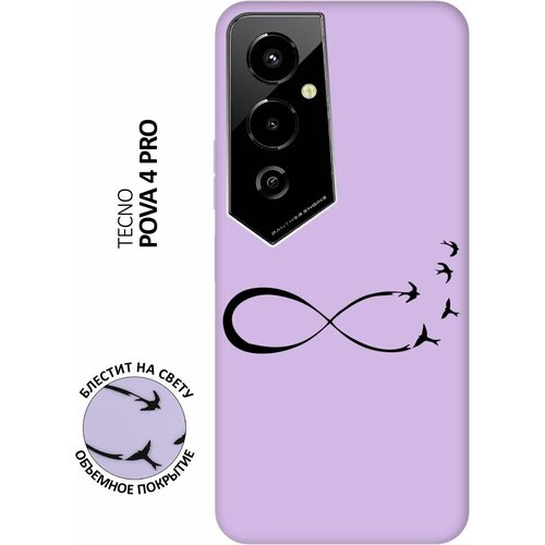 Силиконовый чехол на Tecno Pova 4 Pro, Техно Пова 4 Про Silky Touch Premium с принтом Infinity сиреневый матовый soft touch силиконовый чехол на tecno pova 4 pro техно пова 4 про с 3d принтом cosmocorgi черный