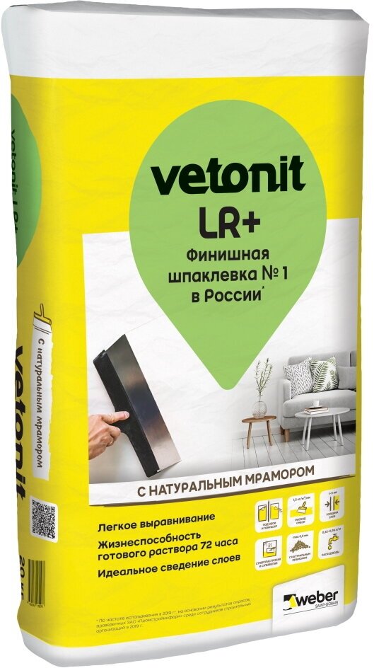 Шпаклевка полимерная финишная 20 кг Vetonit LR+
