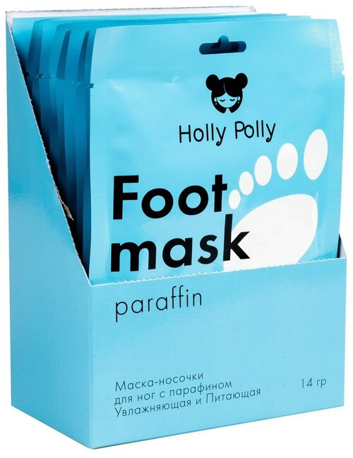 Holly Polly Маска-носки для ног c парафином, увлажняющая и питающая 14г х 10шт