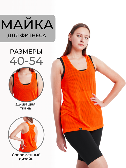 Майка спортивная ATHLETIC BEE NICE для фитнеса коралловая женская р-р 52