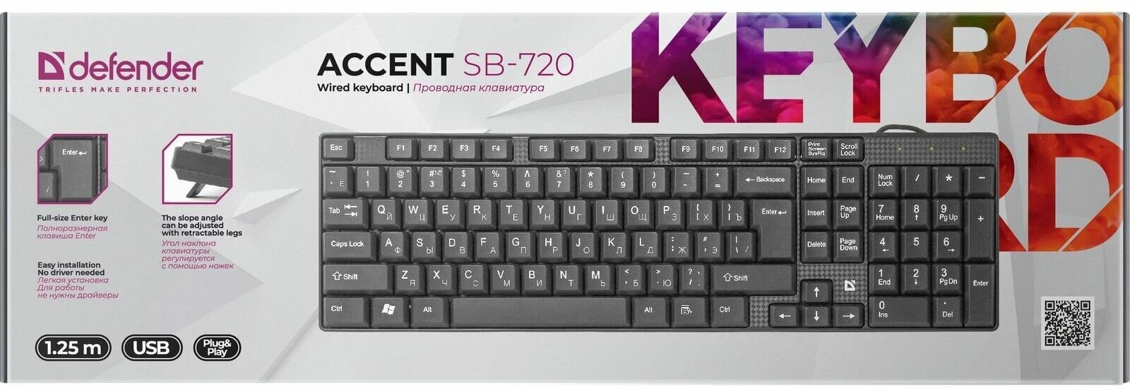 Клавиатура для компьютера проводная Defender Accent SB-720 RU влагоустойчивая компактная