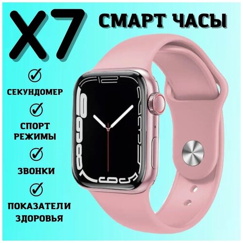 Смарт часы HEALTH CARE Электронные наручные Для взрослых и подростковМногофункциональные часы с пульсометром Часы со счетчиком калорий 289900₽