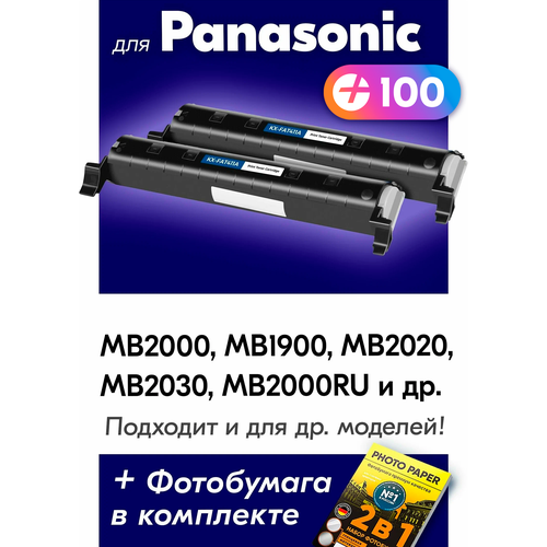 Лазерные картриджи для Panasonic KX-FAT411A (KX-FAT411A7), Panasonic KX-MB2000, MB1900, MB2020, MB2030 и др, с краской (тонером) черные, 4000 копий