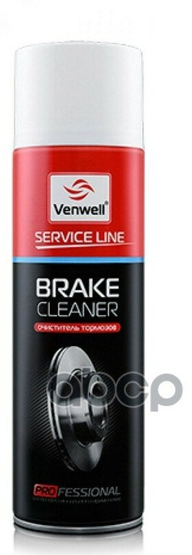 Очиститель Тормозов Venwell Brake Cleaner 600Мл Аэрозоль Venwell арт. VW-SL- 008RU