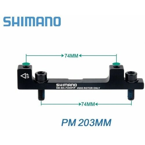 Адаптер дискового тормоза SHIMANO F203PM/PM +43мм. 160 to 203мм.