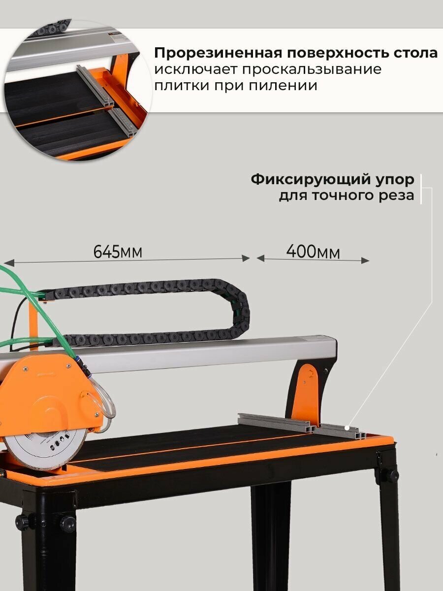 Плиткорез электрический Вихрь ЭП-200/620 900Вт - фото №15