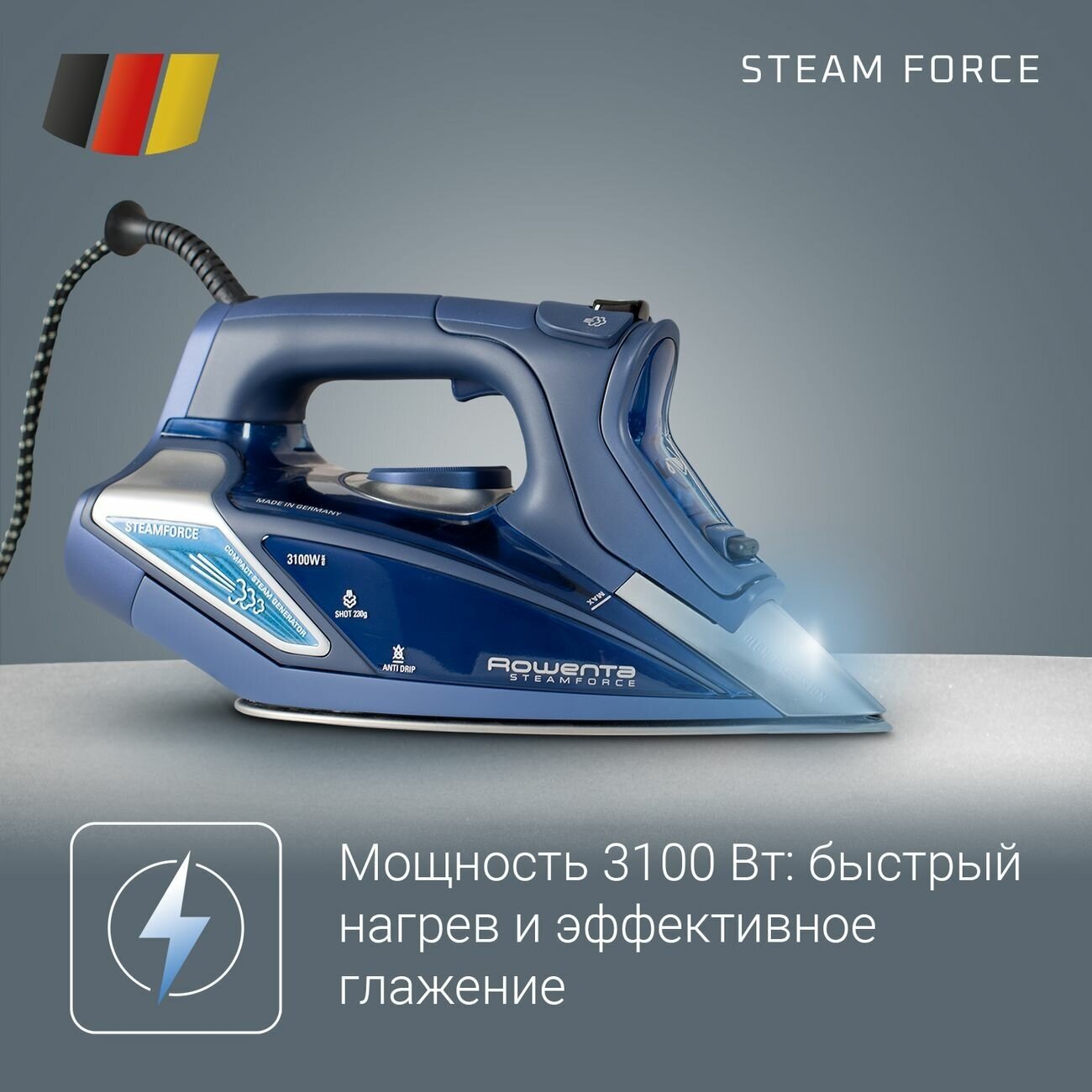 утюг rowenta steam force фото 19