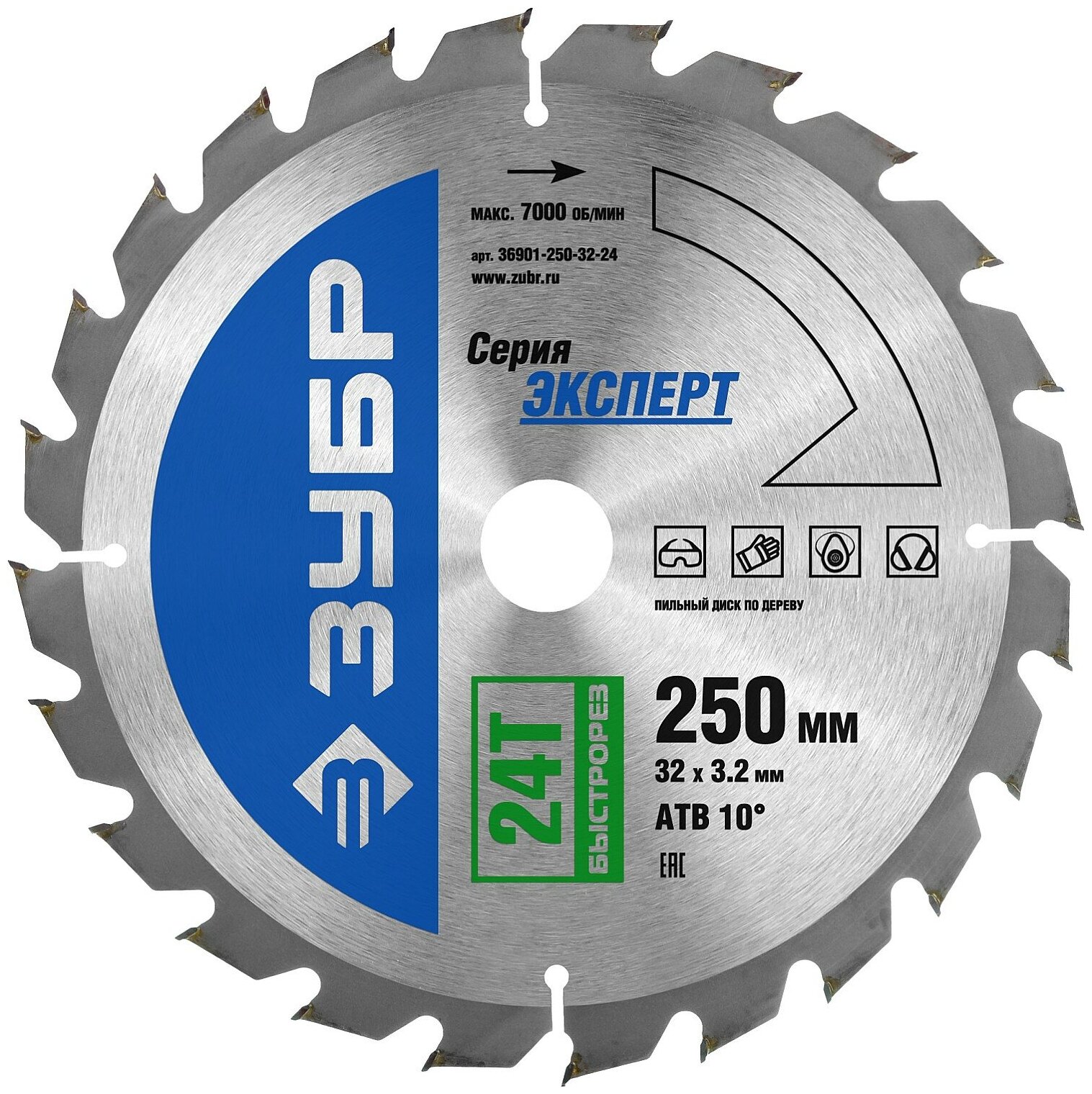 ЗУБР Быстрорез, 250 x 32 мм, 24Т, пильный диск по дереву, Профессионал (36901-250-32-24)