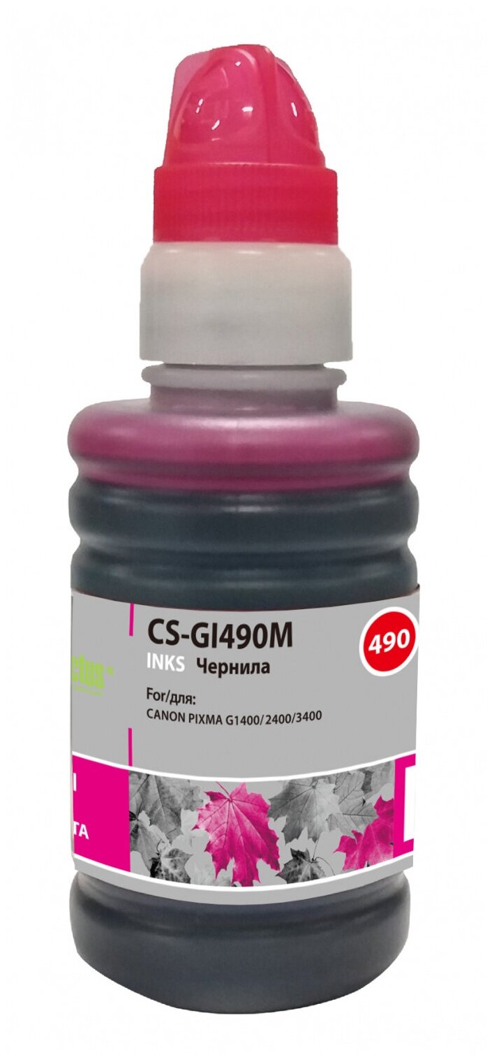 Чернила Cactus CS-GI490M пурпурный 100мл для Canon Pixma G1400G2400G3400