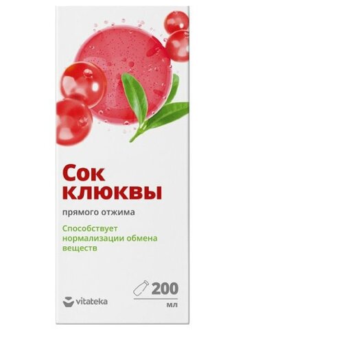 Сок Vitateka клюквы прямого отжима, без сахара, 0.2 л