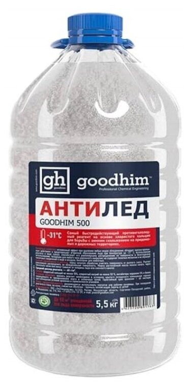 Антигололедный реагент Goodhim, ПЭТ, сухой, 5,5 кг