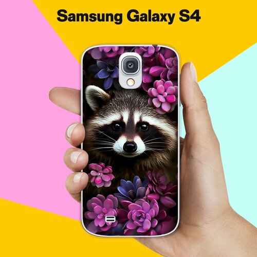 Силиконовый чехол на Samsung Galaxy S4 Енот / для Самсунг Галакси С4