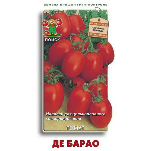 Семена ПОИСК Томат Де Барао 0.1 г семена овощей поиск томат де барао