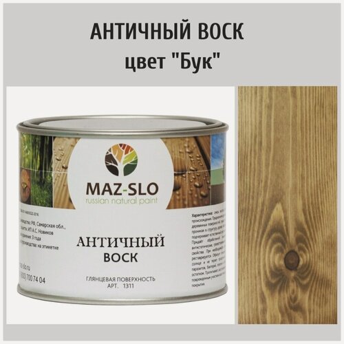 Изображение товара Античный воск для дерева MAZ-SLO, цвет "Бук", 500 мл, уф-защита
