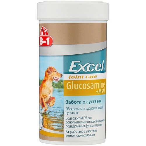 Добавка в корм 8 In 1 Excel Glucosamine+MSM , 55 таб. х 1 уп.