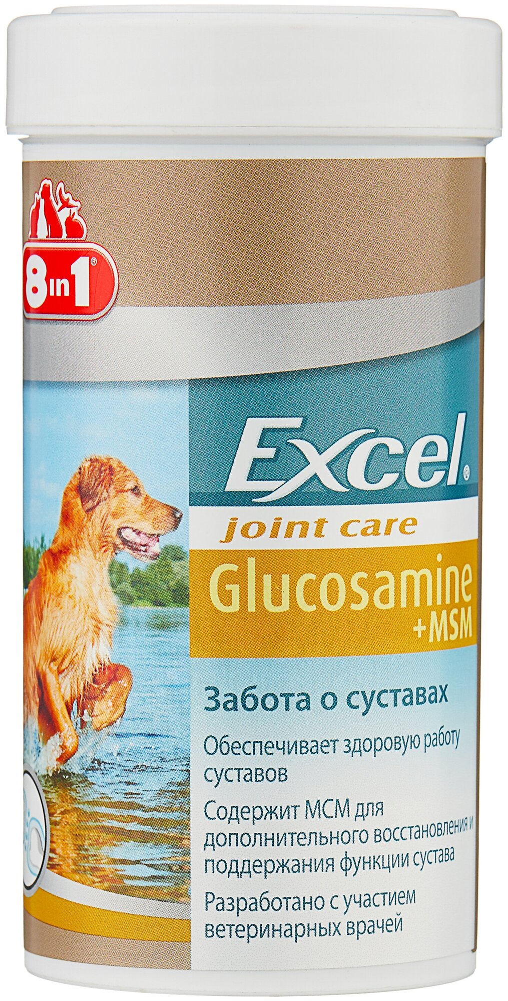 8in1 Добавка в корм для собак Excel Glucosamine + MSM 55 табл.