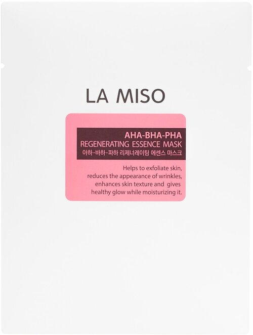 LA MISO La Miso Ампульная обновляющая маска с кислотами 28гр, 10 шт