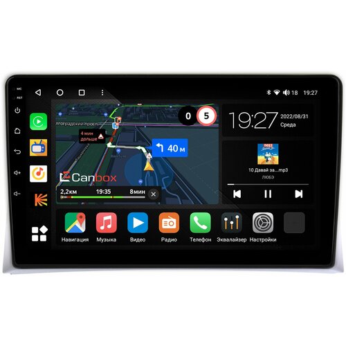 Штатная магнитола Volkswagen Multivan T5 2003-2015 Canbox M-Line 4542-9-VW074N на Android 10 (4G-SIM, 4/64, DSP, QLed)