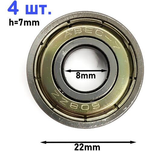 Подшипник ABEC 7, 608ZZ (комплект 4шт), для колес скейтборда, лонгборда, круизера, роликов, самоката, колясок от Спорт Компот