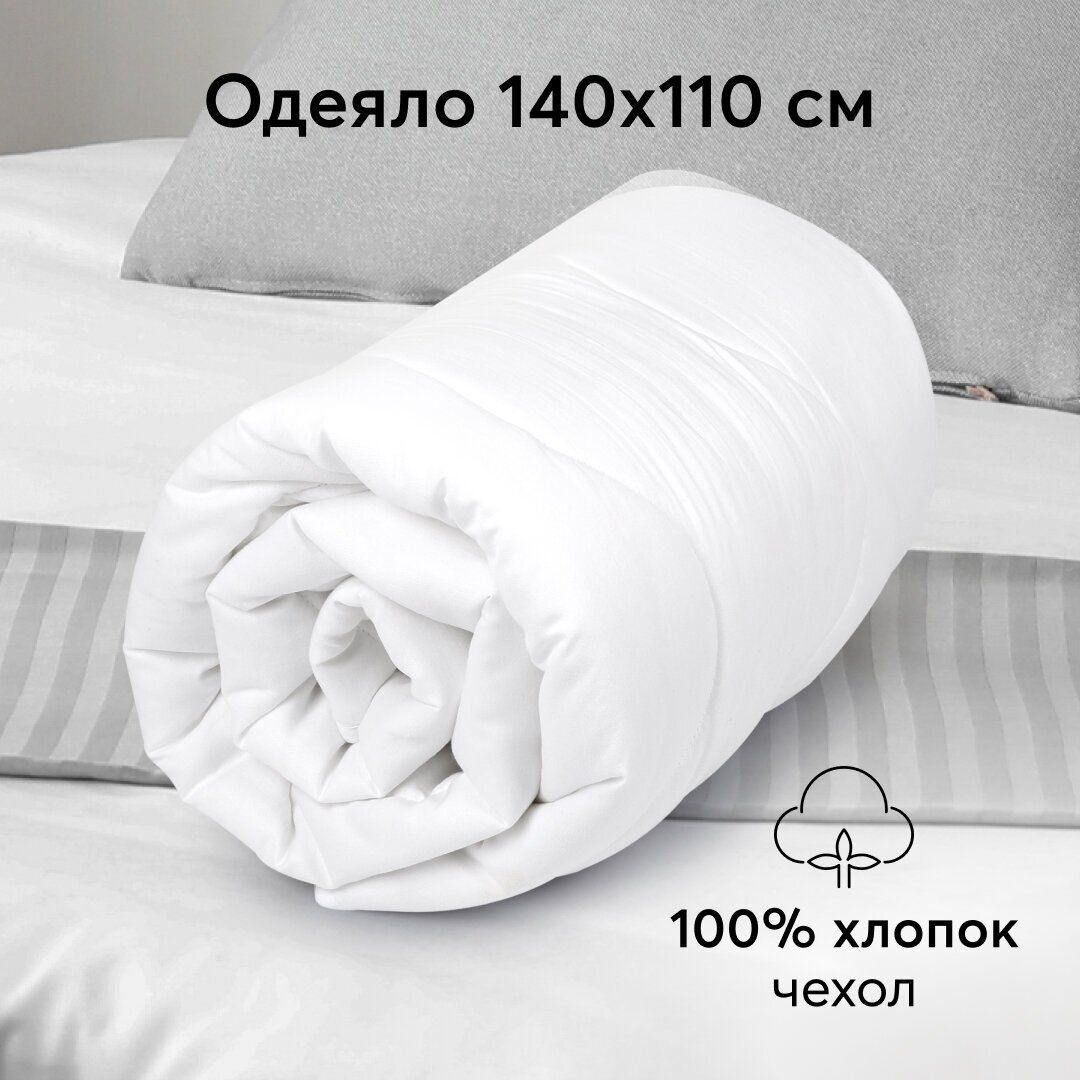 87511, Одеяло детское (white)