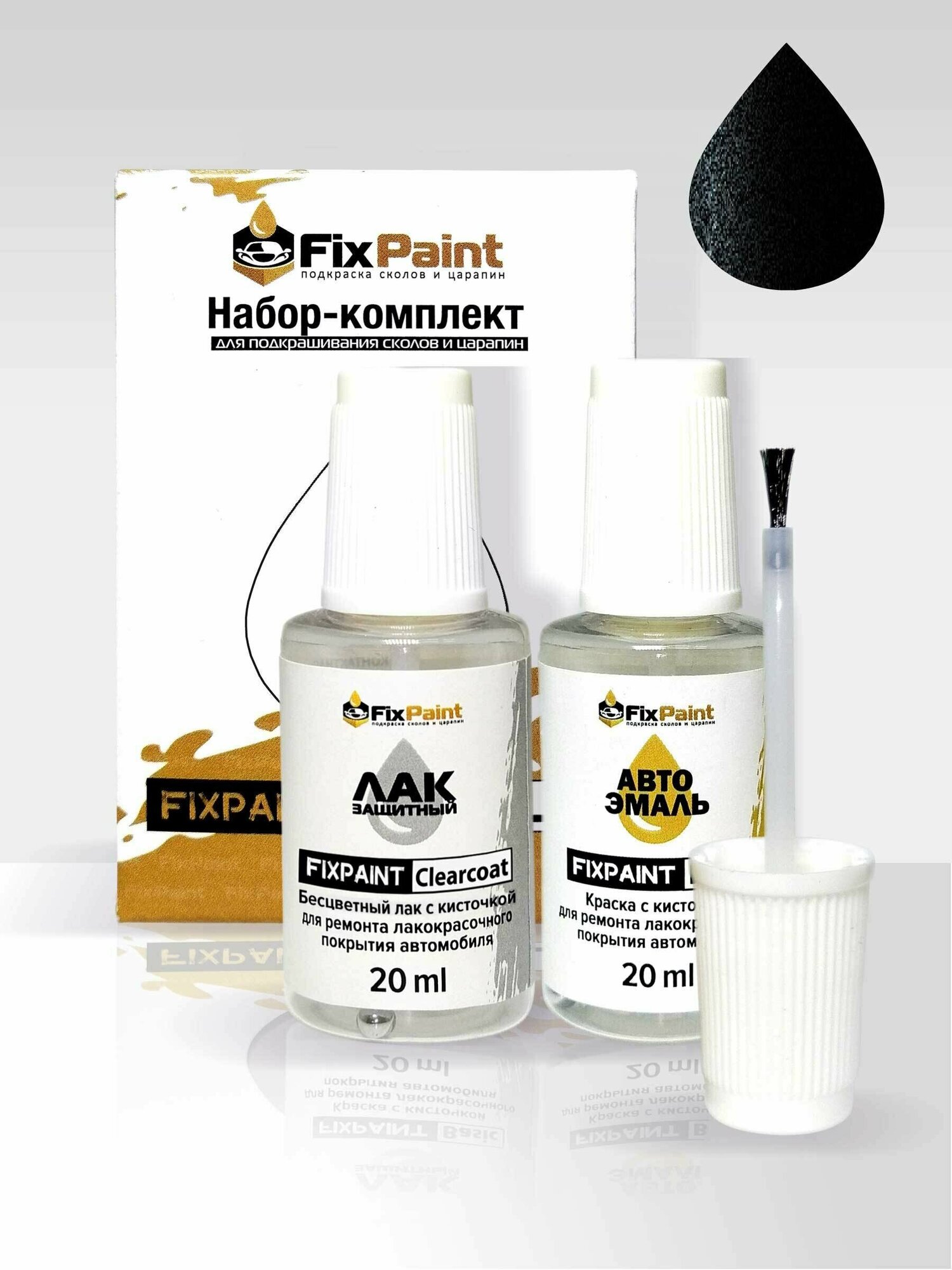 Подкраска CITROEN C4, код KTV, 9V, NOIR PERLA NERA, набор FixPaint Double, краска и лак для подкраски сколов и царапин