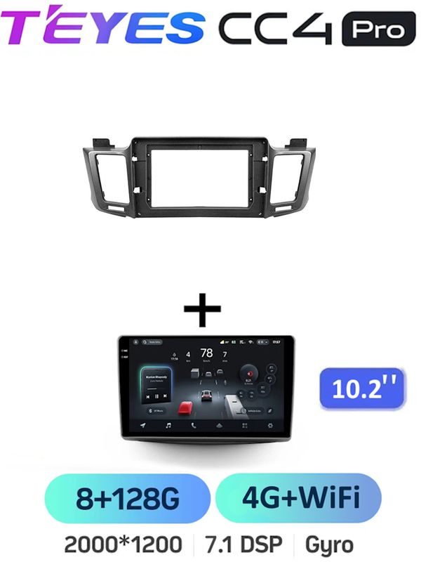 Магнитола Teyes CC4 Pro 8/128 Gb 10.2" Toyota RAV4 4 XA40 5 XA50 2012-2018