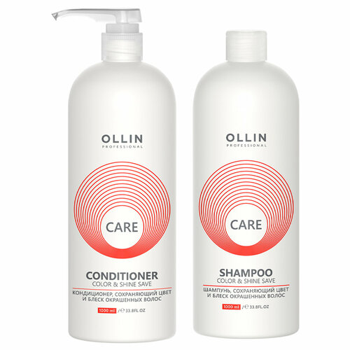 Набор CARE для окрашенных волос OLLIN PROFESSIONAL color & shine save 1000+1000 мл dancoly шампунь angel professional color protect защита цвета окрашенных волос 1000 мл