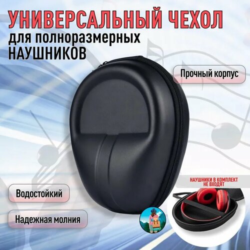 sumka holodilnik arktika klassicheskaya 20 l Сумка AL-sumka-наушники-22x20x10-black, черный