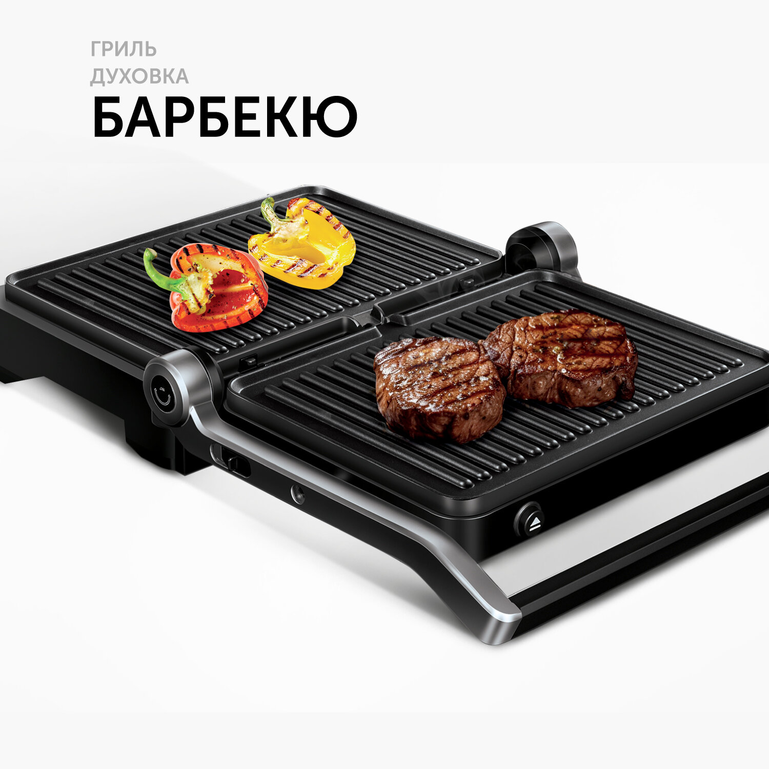 Гриль RED evolution SteakPRO RGM-M81