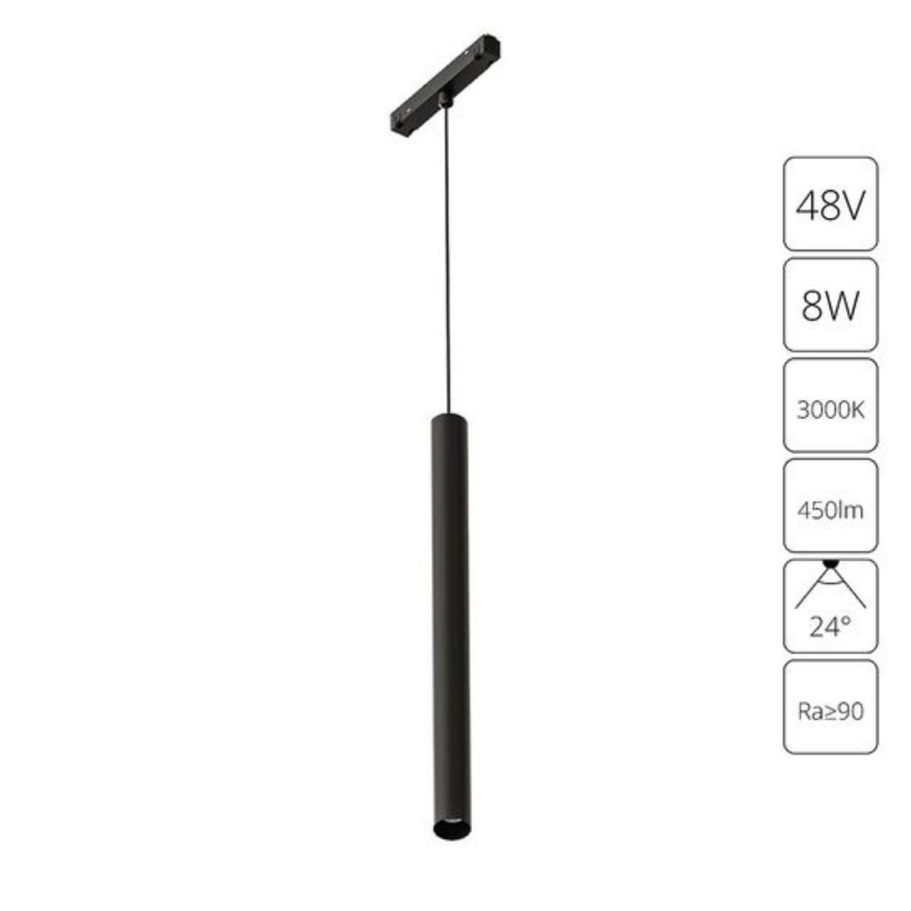 Трековый светильник Arte Lamp Linea A4780SP-1BK, LED, кол-во ламп:1шт., Черный