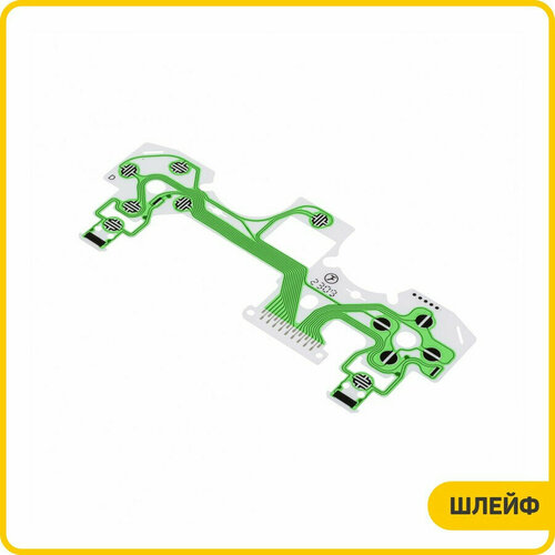 Шлейф для джойстика Sony PlayStation DualShock 4 JDS-050JDM-050JDS-055JDM-055 межплатный 470₽