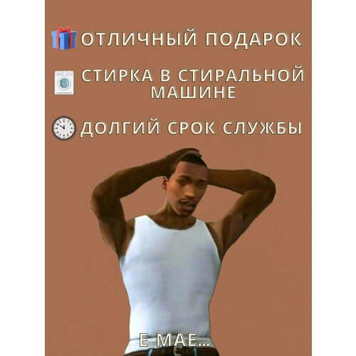 фото Ковер гта потрачено gta san andreas chilai home