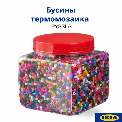 Термомозаика икеа пюсла Бусины разных цветов IKEA 600 г Бусы для рукоделия мозаика для детей 2491₽