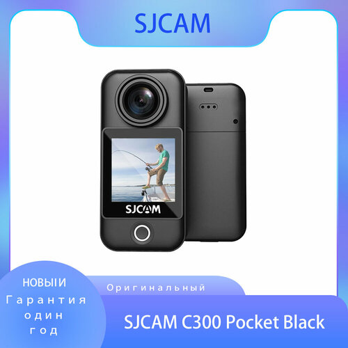 Портативная мобильная камера SJCAM C300 Pocket 4K Ultra HD Edition c 1 аккумулятором 1000 mAh 12530₽