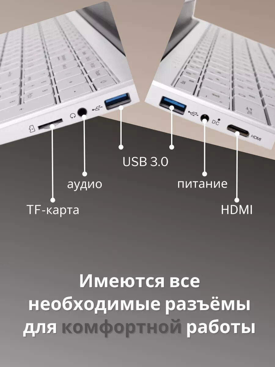 Игровой ноутбук 15,6" IPS 8 ГБ ОЗУ 256 ГБ SSD с русской клавиатурой с подсветкой, Windows 10 pro, Серебро — фото 1