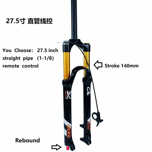 Воздушная вилка для горного велосипеда амортизирующая с ходом 140мм магниевый сплав 26-29 6706₽