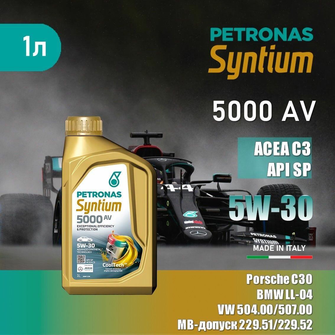 70723E18EU Моторное масло PETRONAS SYNTIUM 5000 AV синт. 5W30 ,1л.