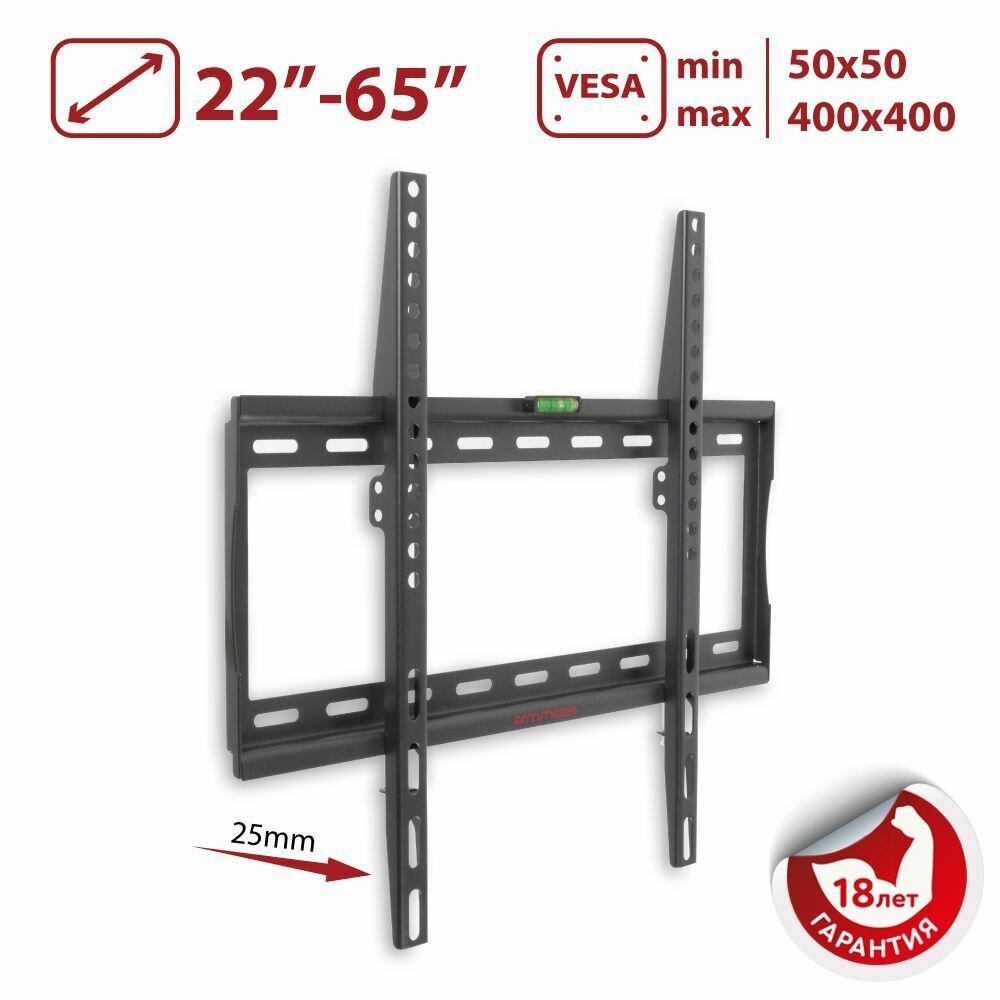 Кронштейн для ТВ ARM MEDIA STEEL-3 black (max VESA 400x400 мм., настенный, фиксированный, max 50 кг) (10217)