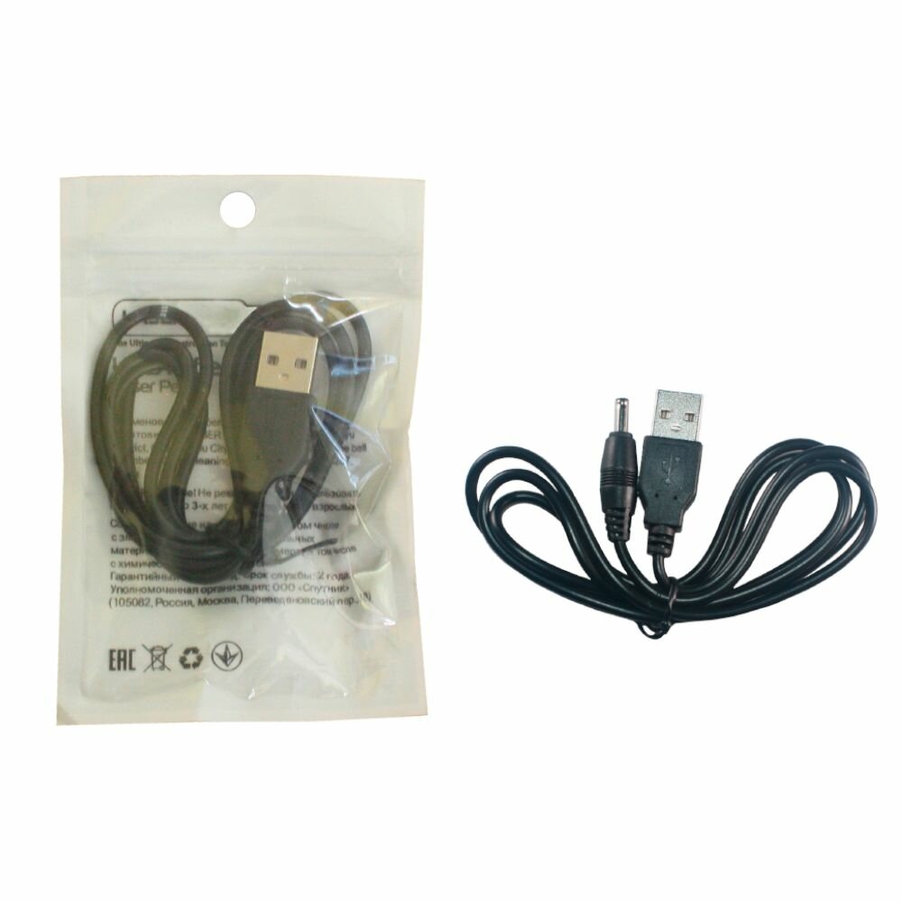 Кабель питания USB-DC 3.5x1.35 универсальный