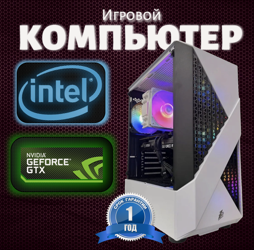 Изображение товара Мощный игровой компьютер FIRESTRIKE Intel Core i7-13700 16 ядер 5.2 GHz, RTX5060Ti, 32Gb, 1.5TB SSD, 750W, Win 10 PRO
