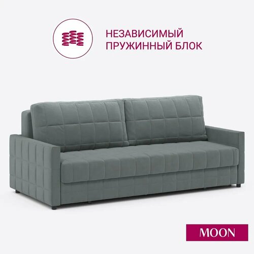 Диван-кровать раскладной пантограф тик-так MOON FAMILY 124 серый 221х111х91 см Независимый пружинный блок 60990₽