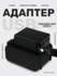 USB-адаптер питания для аккумулятора Makita, портативный источник...