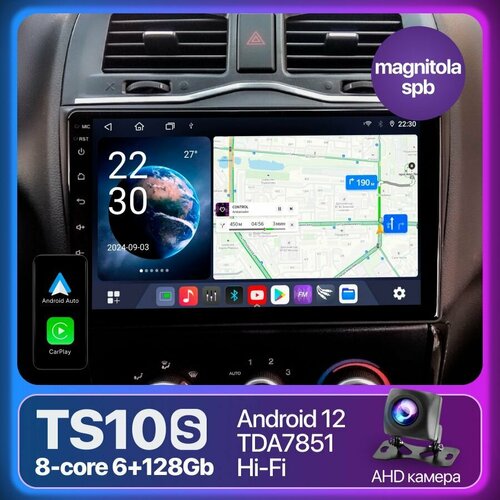 фото Lada granta fl 2018+ автомагнитола android i 8 ядер 6gb+128gb 4g dsp i bluetooth i wi-fi i fm-радио i гранта фл i магнитола для авто с блютуз штатная podofo
