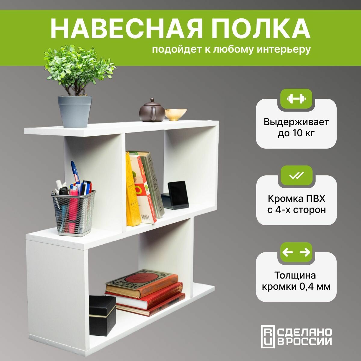 Полки для документов — купить по низкой цене на Яндекс Маркете
